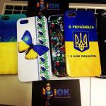 Изготовления чехлов для мобильных телефонов - iOK.UA